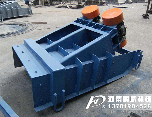 電機(jī)振動(dòng)給料機(jī)的分類(lèi)及其區(qū)別