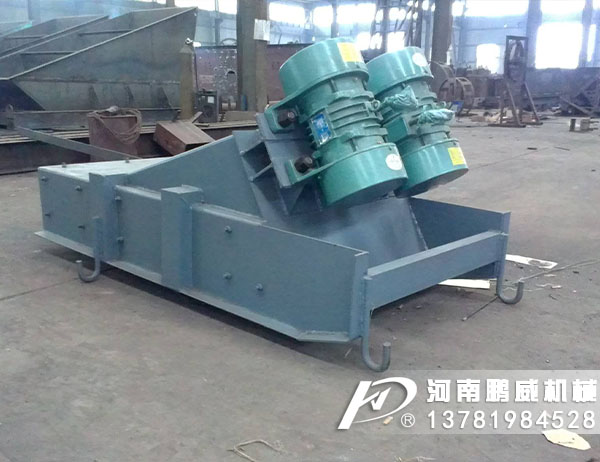 振動(dòng)喂料機(jī)-專業(yè)生產(chǎn)廠家